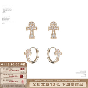 SUMIYAKI 满钻安卡十字架耳环耳扣通勤爆闪耳饰女