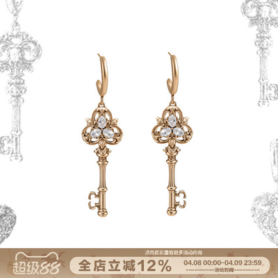 SUMIYAKI爱锁芯浮雕钥匙耳环