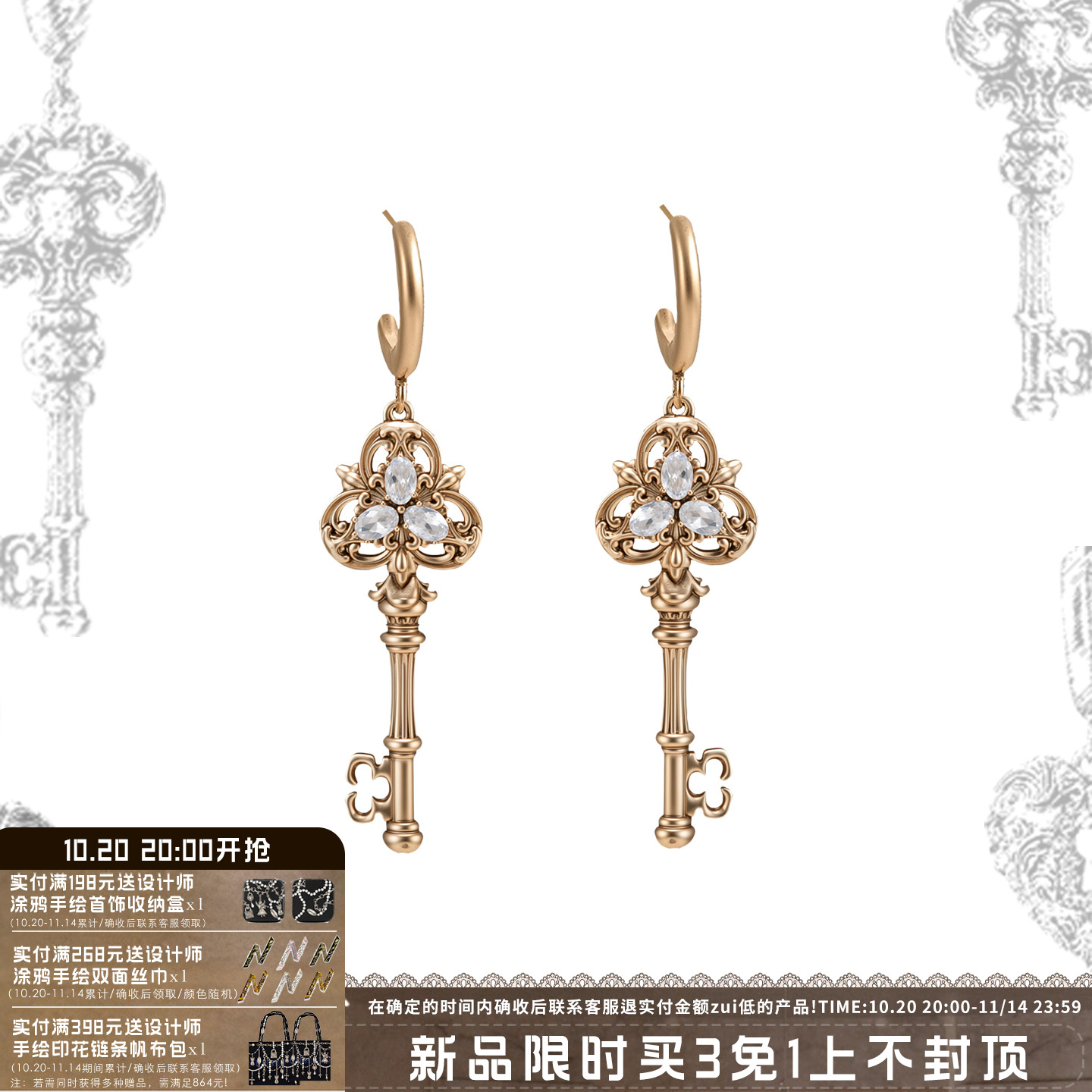 SUMIYAKI 爱锁芯系列浮雕钥匙耳环哥特复古风s925银针耳饰女