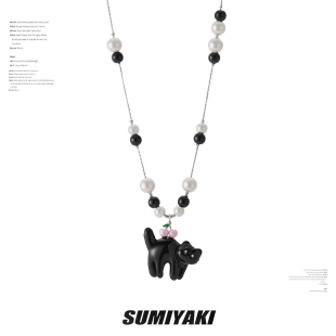 黑色小猫珍珠项链小众设计感抽拉黑白毛衣链女 SUMIYAKI