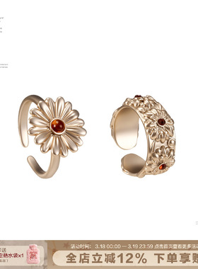 SUMIYAKI雏菊系列法式复古戒指