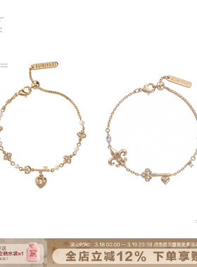 爱锁芯原创抽拉极简通勤手链女