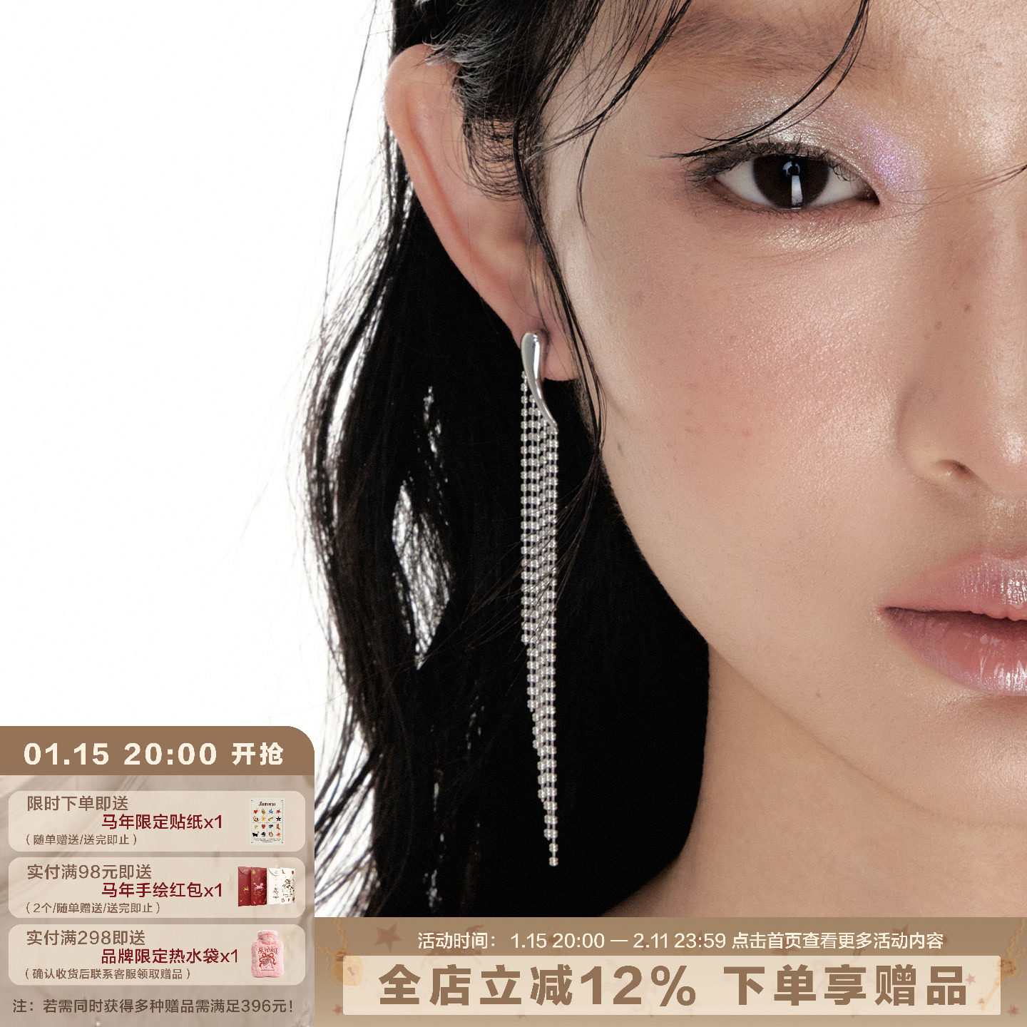 【现货】SUMIYAKI 小众高级感流苏耳环s925银针长款耳饰女显脸小,饰品/流行首饰/时尚饰品新,耳环,淘宝优惠券,粉丝福利购,淘宝优惠卷