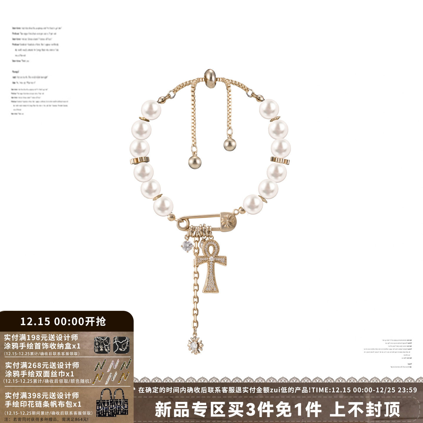 SUMIYAKI满钻安卡十字架手链女款