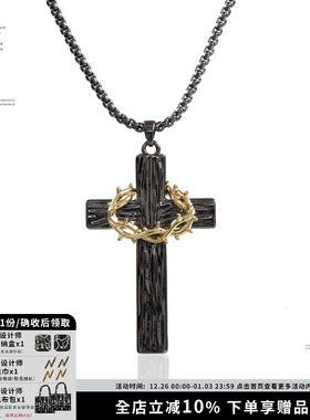 SUMIYAKI荆棘十字架项链