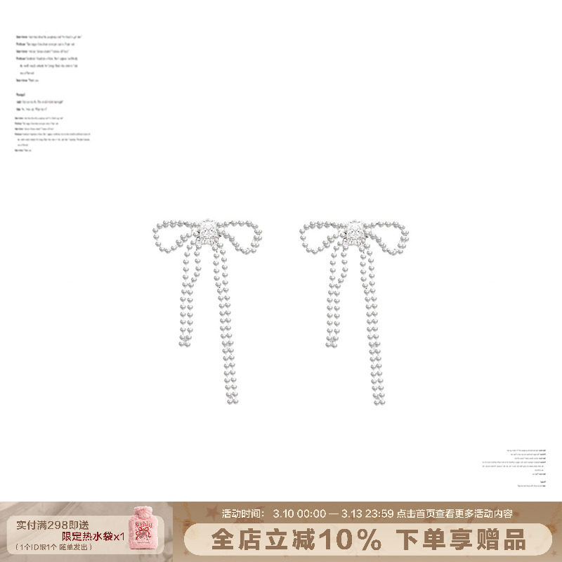 SUMIYAKI 蝴蝶结流苏耳环简约通勤耳饰s925银针