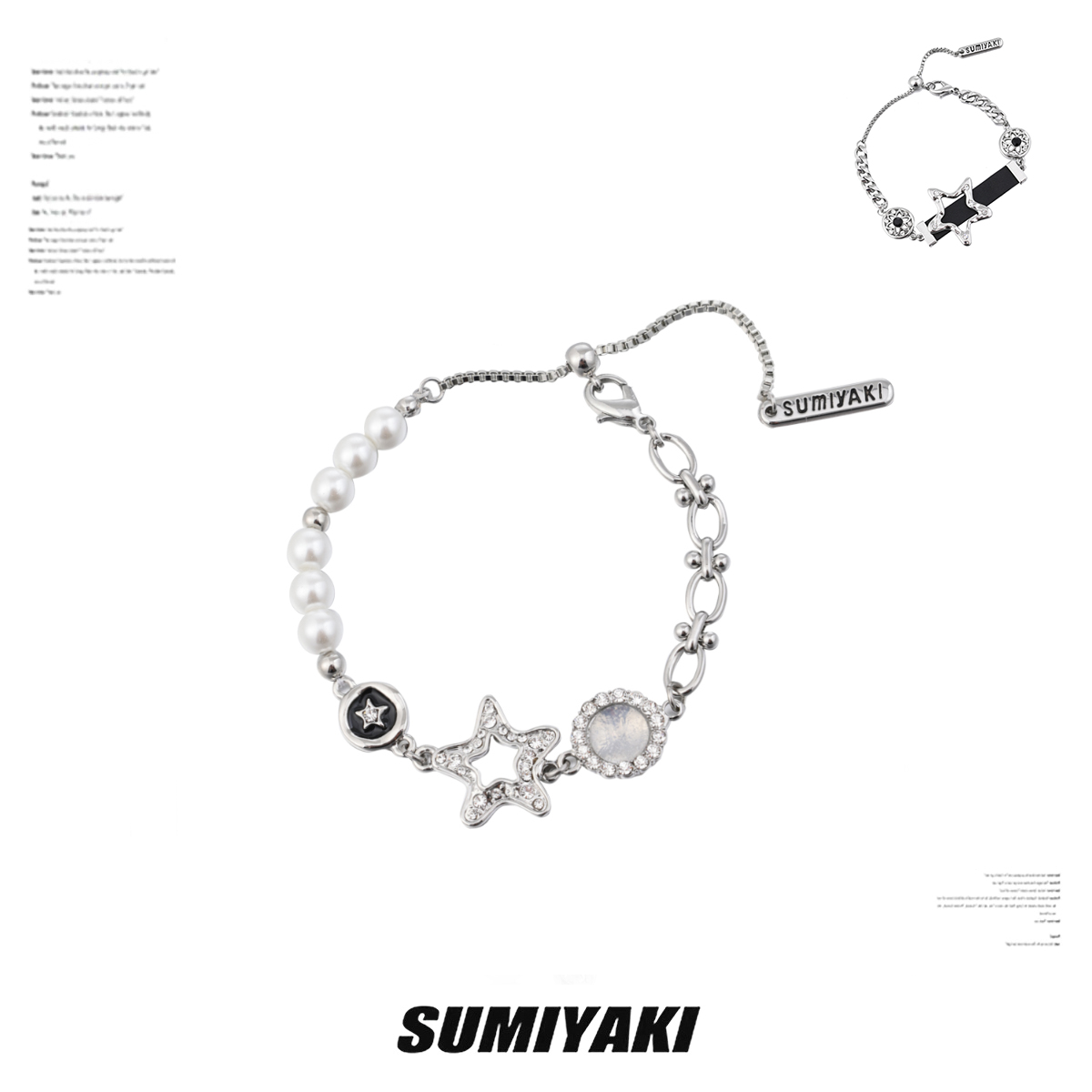 SUMIYAKI復古星星皮革手鏈