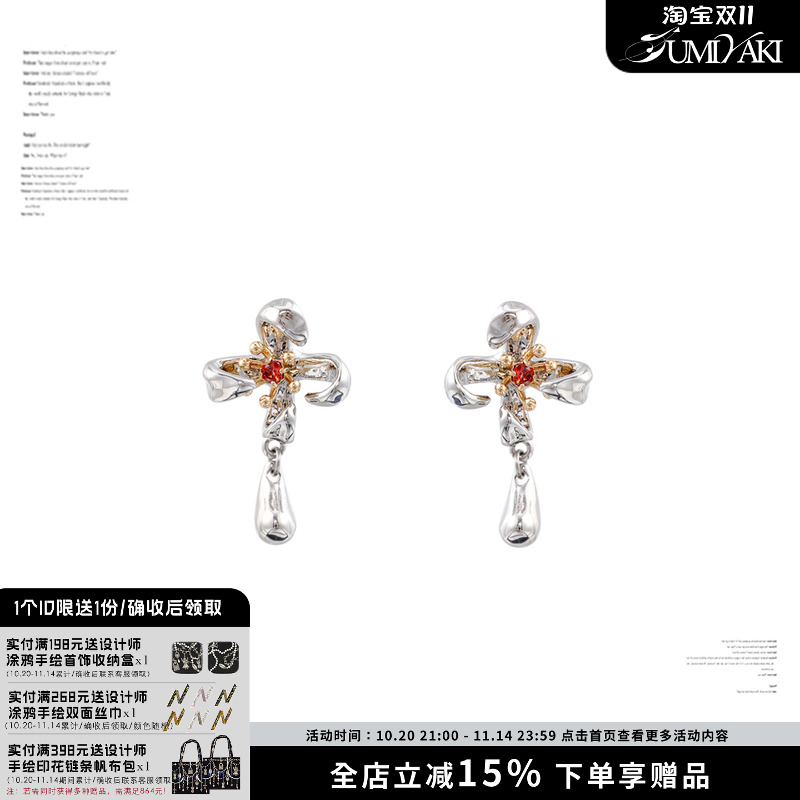 SUMIYAKI彼岸花流苏耳环