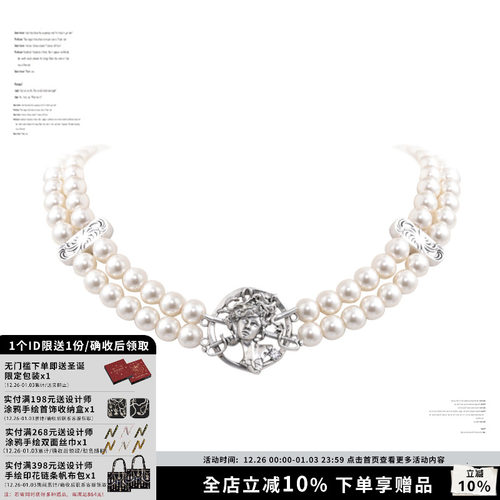 SUMIYAKI美式巴洛克珍珠项链