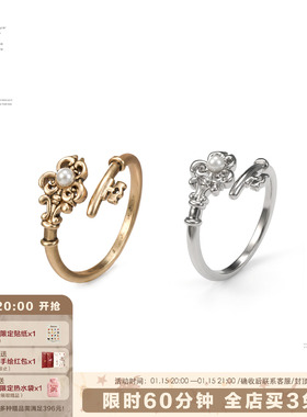 爱锁芯钥匙轻奢复古戒指组合女