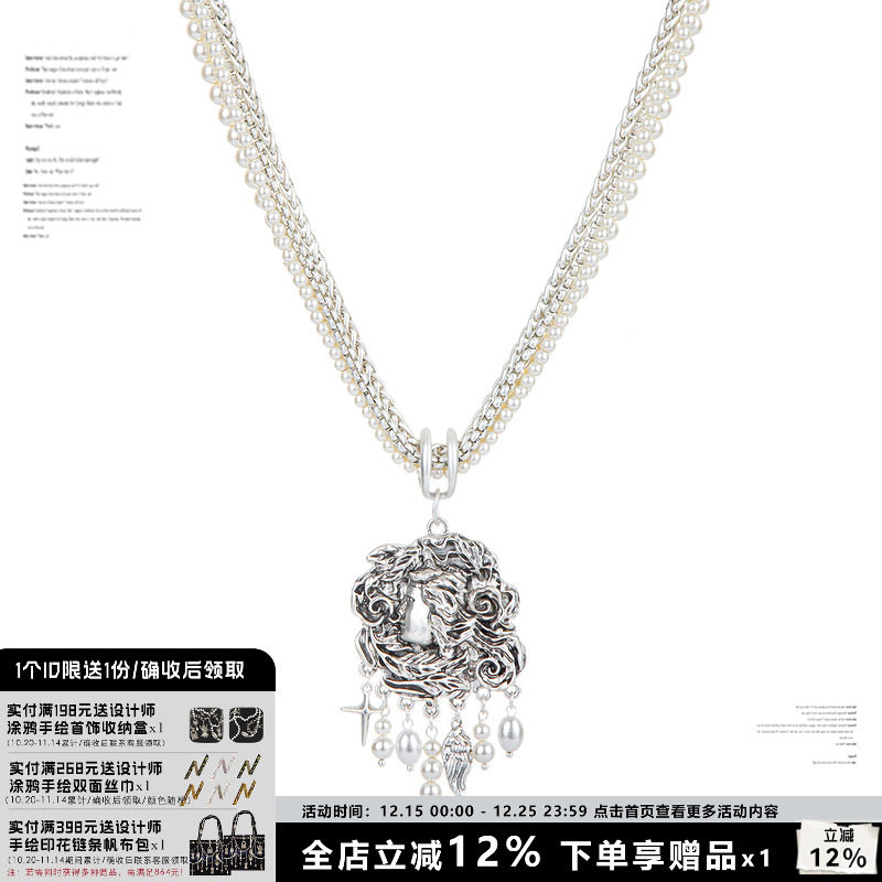 SUMIYAKI做旧复古vintage项链