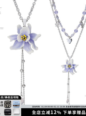 SUMIYAKI Coconut Girl 丨紫色鸢尾花项链 可拆开！情侣闺蜜礼物