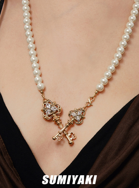 爱锁芯系列浮雕交叉钥匙珍珠项链