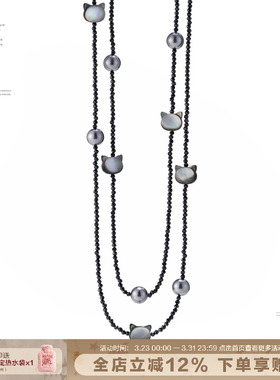 SUMIYAKI 凝光系列 黑蝶贝猫咪银色珍珠串珠长款项链叠戴情侣礼物