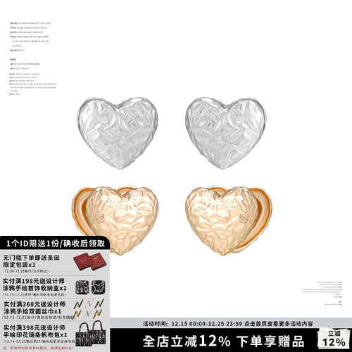 SUMIYAKI 百搭闭眼入! 爱心耳挂式耳环双面耳扣情侣礼物生日礼物