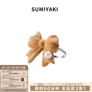 SUMIYAKI 木雕系列 天然木崖柏雕刻木头蝴蝶结戒指情侣闺蜜礼物