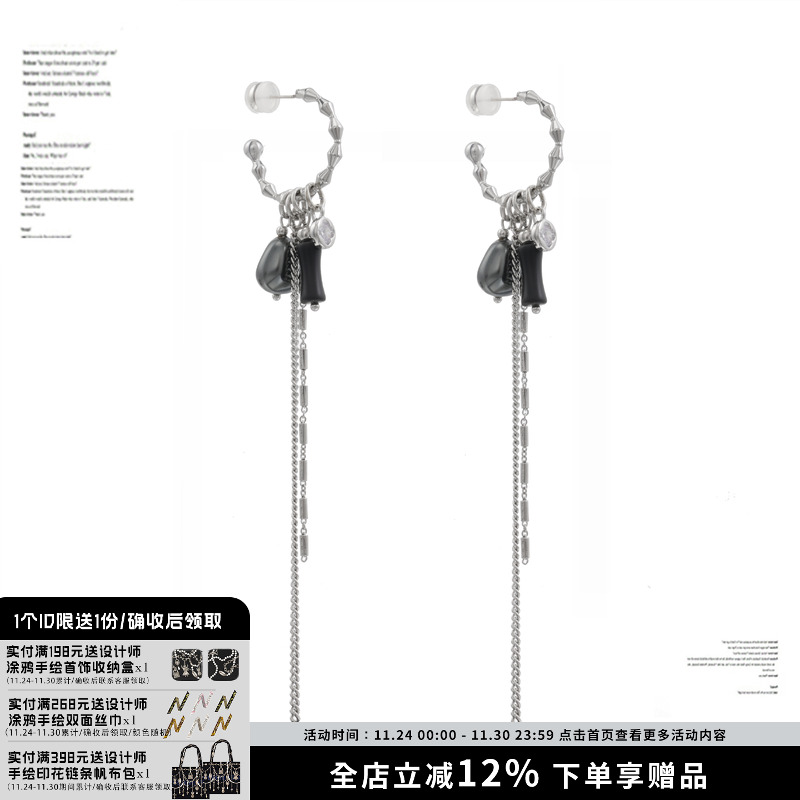 SUMIYAKI魔法耳环多个戴法