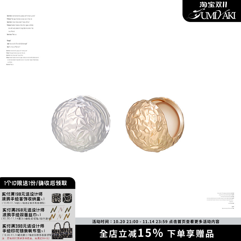 SUMIYAKI 百搭闭眼入! 圆圈耳挂式耳环双面耳扣情侣礼物生日礼物