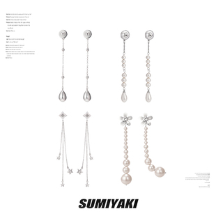 SUMIYAKI 多功能流苏耳堵  可随意切换秒变流苏耳环 性比价拉满