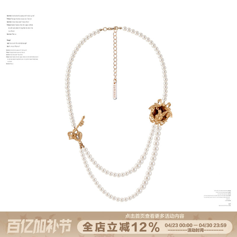 SUMIYAKI 琥珀天使系列珍珠长款项链复古颈链
