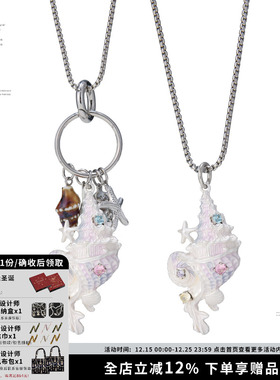 海洋派对海螺鱼尾长款项链