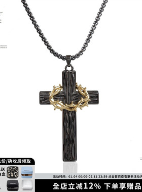 SUMIYAKI荆棘十字架项链