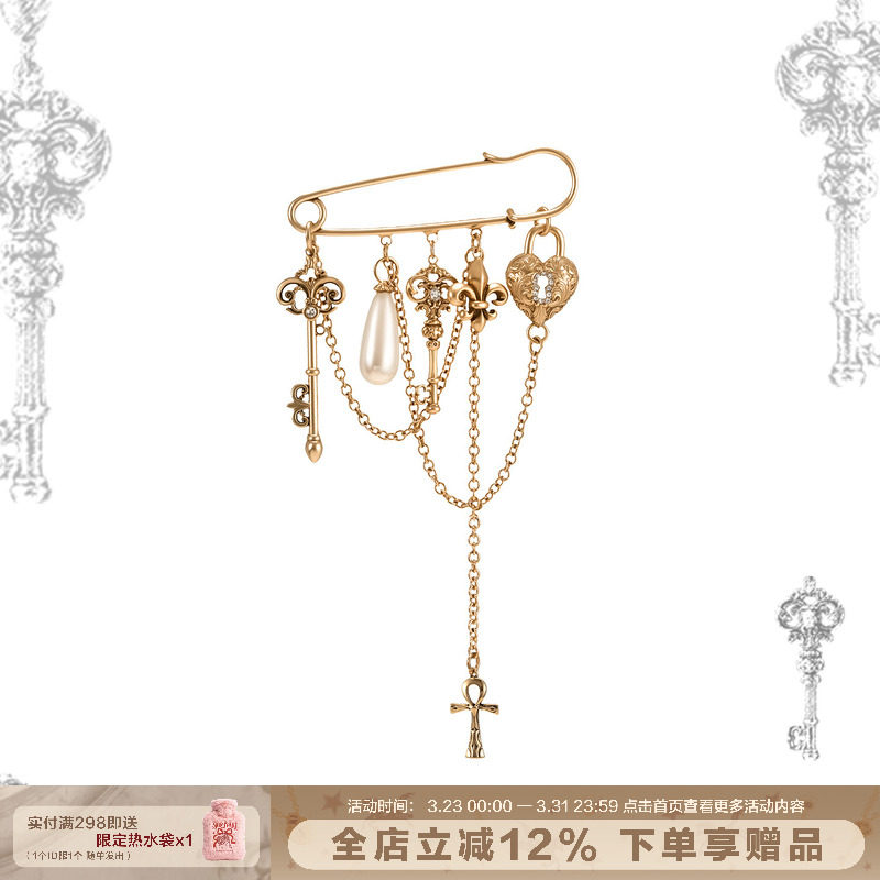 SUMIYAKI爱锁芯系列秋冬做旧复古流苏胸针女