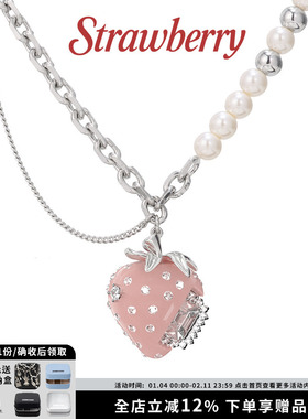奶油草莓珍珠项链小众锁骨链