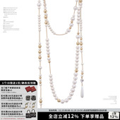 珍珠SUMIYAKI破碎珍珠项链可调节长短缠绕千金风颈链 倾泄颈间
