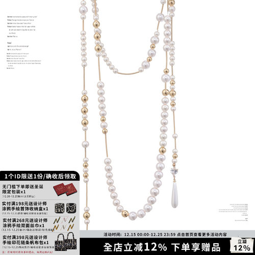 SUMIYAKI美式破碎感珍珠项链