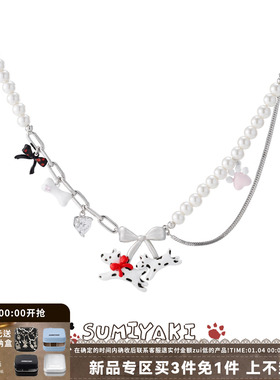 奔赴小狗系列甜酷斑点狗珍珠项链