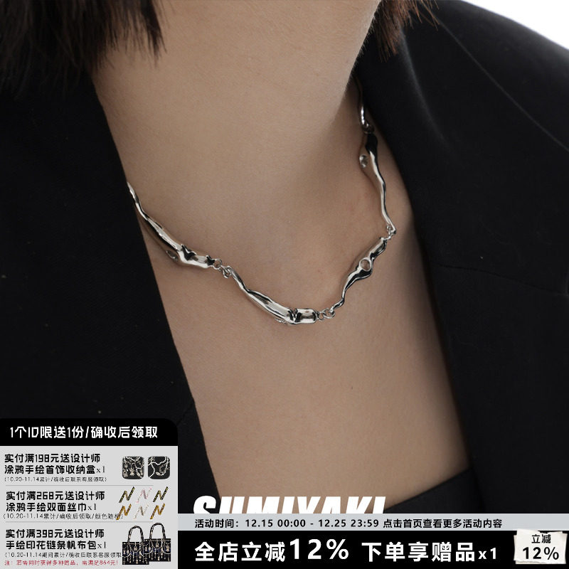 SUMIYAKI镀金铜镀金素链天花板