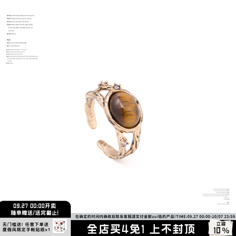 SUMIYAKI复古雅丹风虎眼石戒指