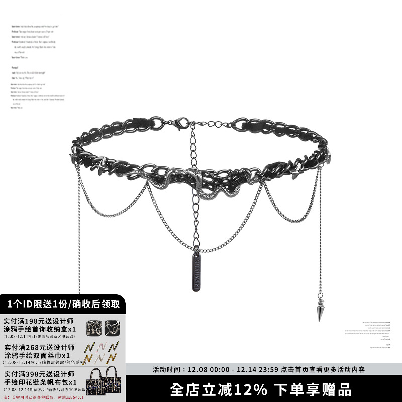 SUMIYAKI耶梦加得朋克蛇锁骨链