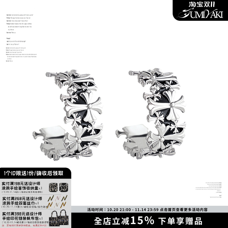 十字架耳环哥特式耳圈银针耳饰