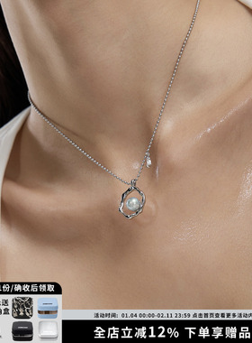 SUMIYAKI蓝色珍珠吊坠项链