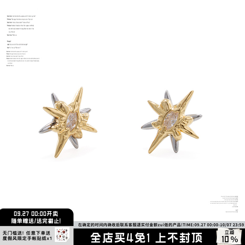 SUMIYAKI绝美光辉太阳神耳环