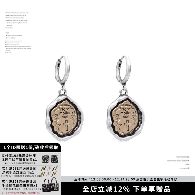 SUMIYAKI 美式古币做旧金银撞色 十字架耳扣耳环