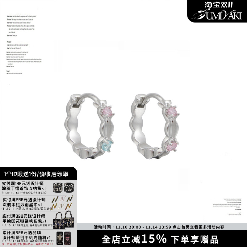 SUMIYAKI S925纯银软糖情侣耳环 养耳洞防过敏原创设计感耳扣耳钉