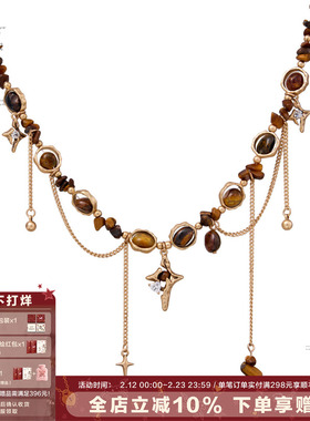 SUMIYAKI复古雅丹风串珠虎眼石芒星项链流苏设计感毛衣链情侣礼物