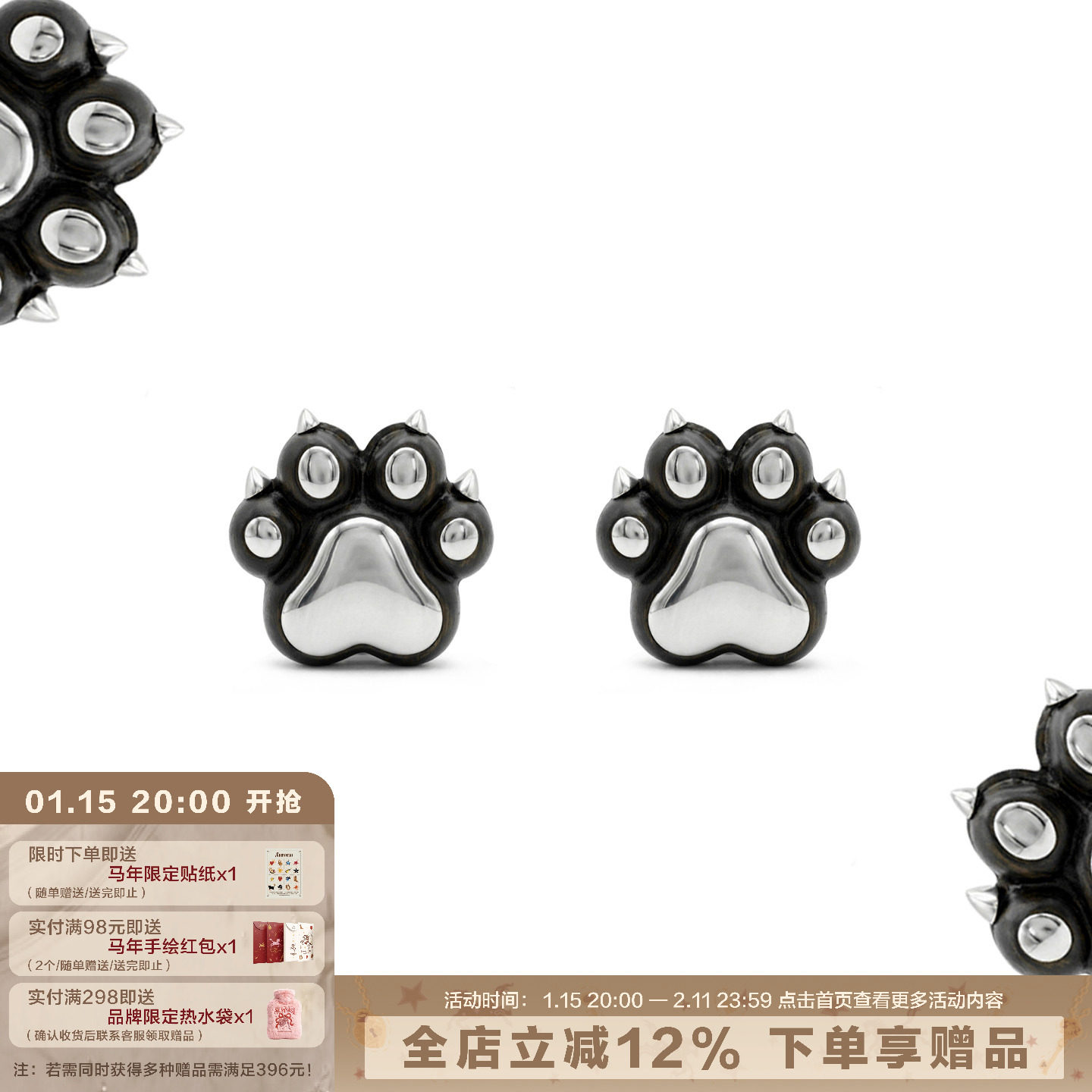 SUMIYAKI 天然木质甜酷猫爪耳环 设计师圣诞礼物s925银针耳饰,饰品/流行首饰/时尚饰品新,耳环,淘宝优惠券,粉丝福利购,淘宝优惠卷