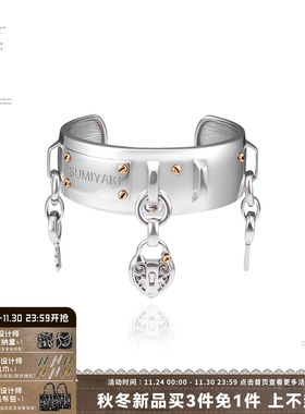 SUMIYAKI爱心锁系开口手镯设计感