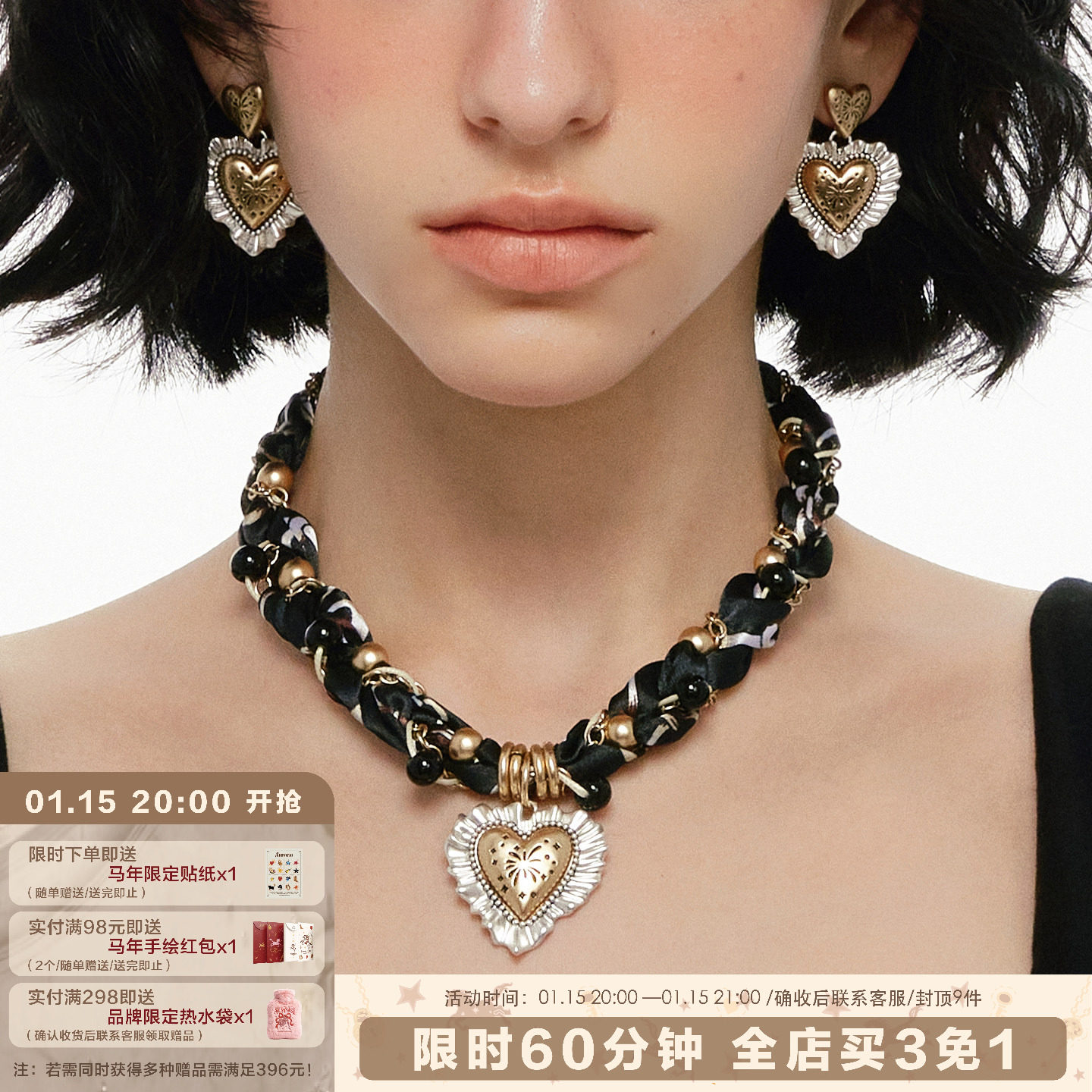 SUMIYAKI烟花爱心系列秋冬复古丝巾项链 超美