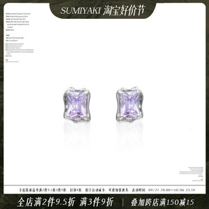 SUMIYAKI 925纯银小耳钉 百搭好看敲时尚 养耳防过敏通耳饰女