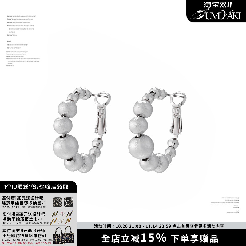 银色珍珠圆珠小众高级素圈耳饰