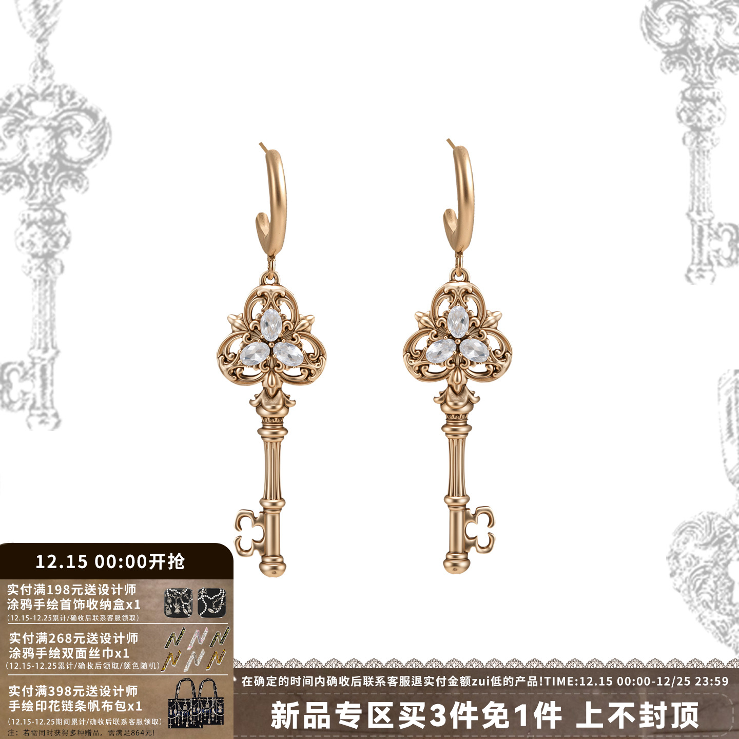 SUMIYAKI 爱锁芯系列浮雕钥匙耳环哥特复古风s925银针耳饰女耳夹