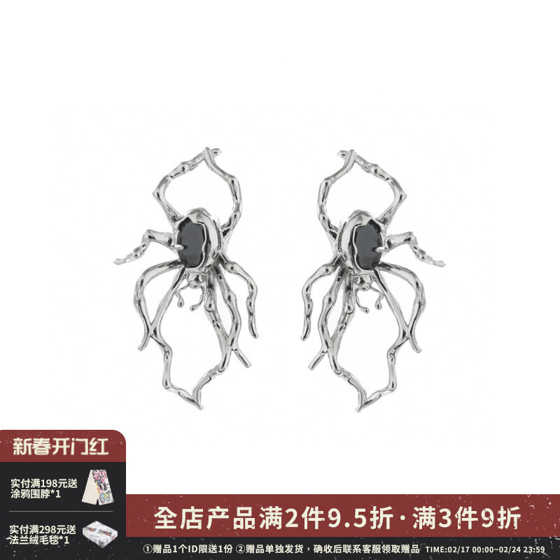 敲酷！SUMIYAKI原创升级版 禁忌系列蛛网耳环 银针耳饰小众耳钉