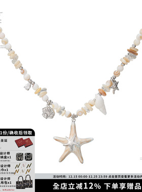 SUMIYAKI 春夏海洋派对海星贝壳纯手工串珠项链送闺蜜情侣礼物