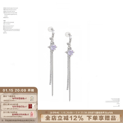 SUMIYAKI谜物系列s925银针