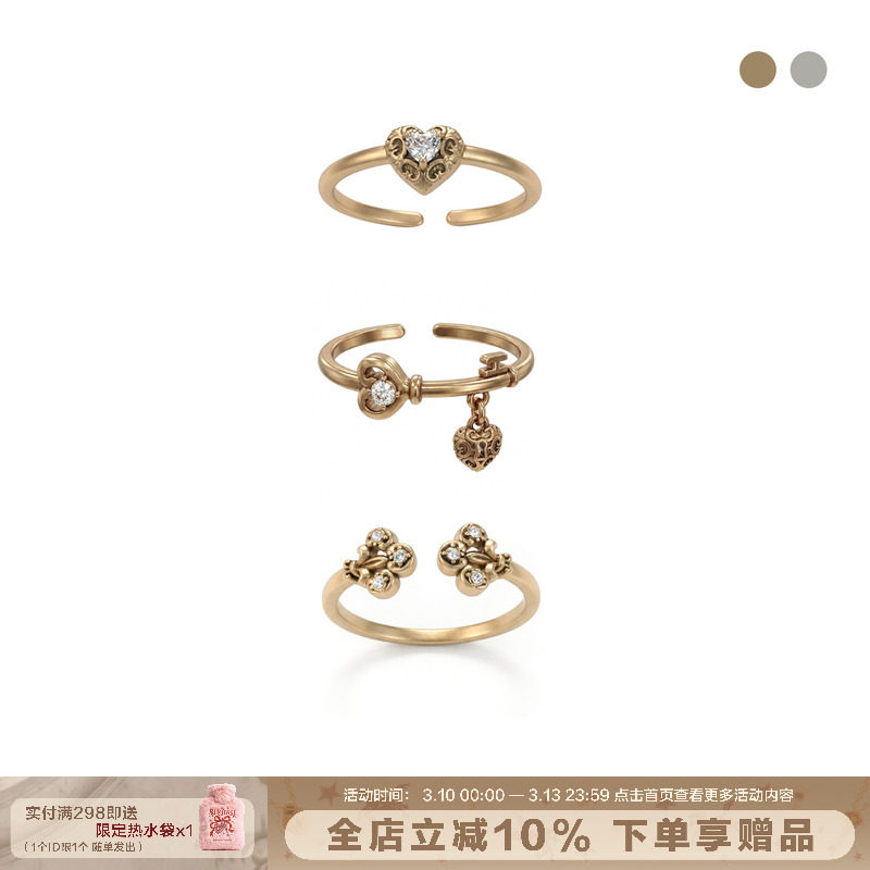 SUMIYAKI 爱锁芯系列钥匙轻奢复古戒指组合女